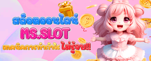 มหกรรมแจ็คพอตทวีคูณ promotion